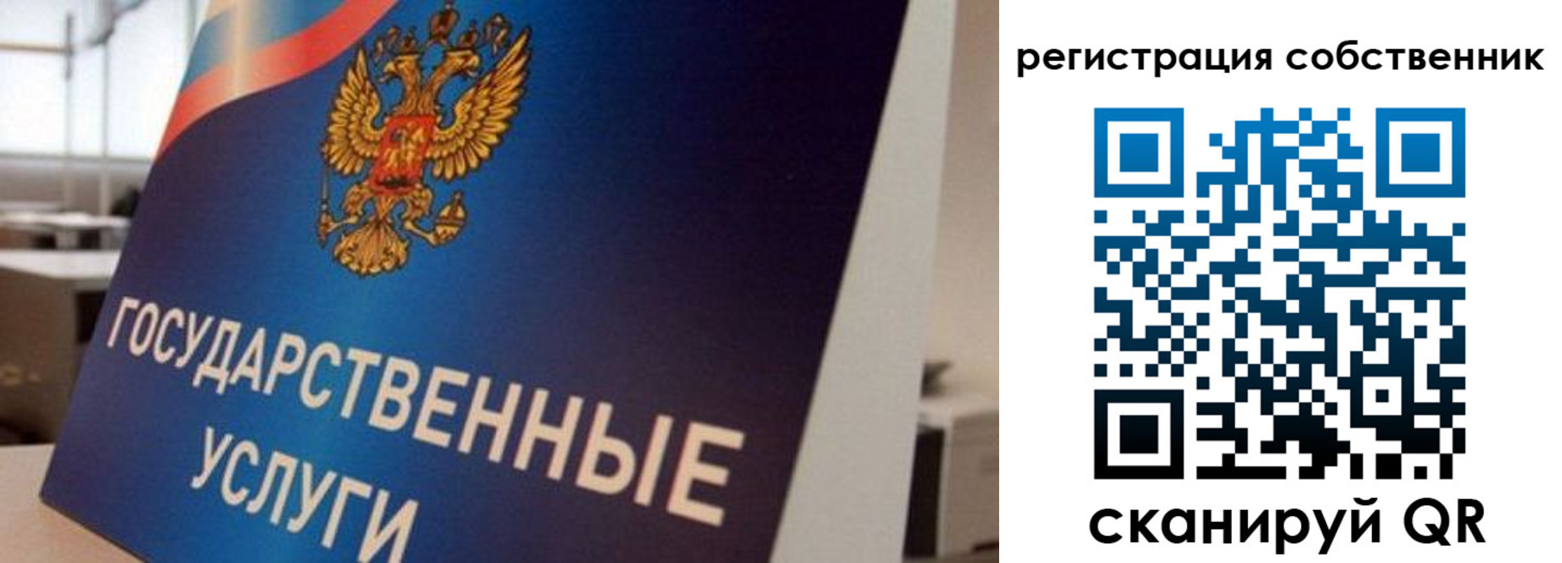 временная регистрация купить в Павловском Посаде