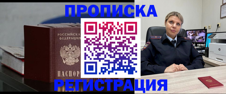 пропишу в квартире в Павловском Посаде